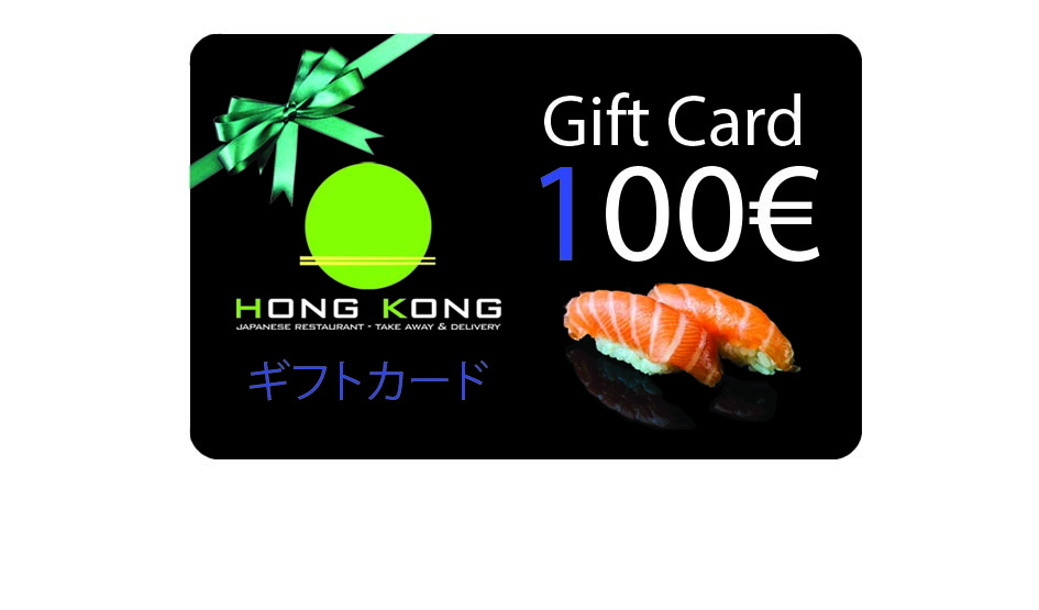 Gift Card 100 euro